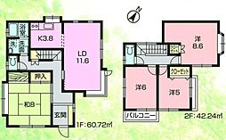 相模原市南区双葉2丁目