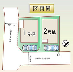 座間市相模が丘3丁目の一戸建て