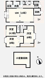 相模原市中央区上溝