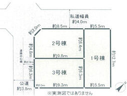 座間市相模が丘3丁目