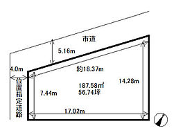 八王子市廿里町