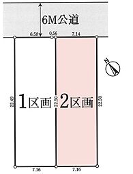 町田市鶴川4丁目