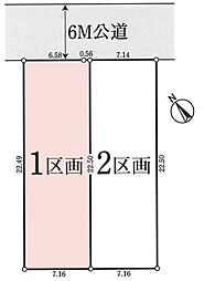 町田市鶴川4丁目