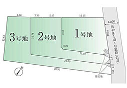 相模原市緑区下九沢