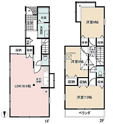 相模原市中央区星が丘2丁目