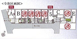 相模原市南区相南3丁目