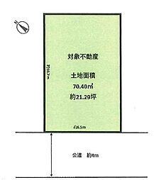 相模原市南区御園2丁目