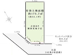 八王子市横川町