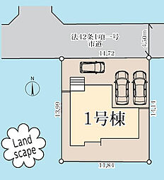 相模原市緑区若葉台3丁目