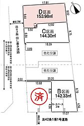 八王子市加住町1丁目