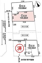 八王子市加住町1丁目