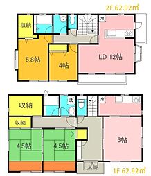 町田市玉川学園7丁目