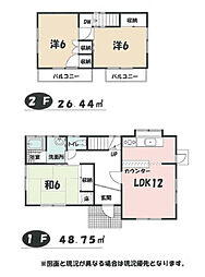 相模原市緑区久保沢2丁目の一戸建て