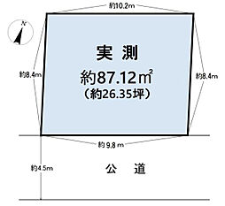 相模原市南区御園3丁目