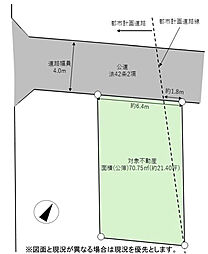 座間市栗原中央6丁目