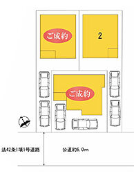 相模原市中央区富士見3丁目