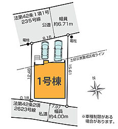 愛甲郡愛川町中津