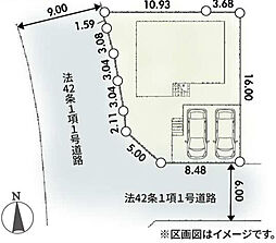 町田市成瀬台4丁目