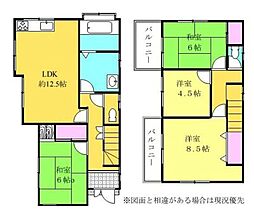 相模原市南区当麻の一戸建て