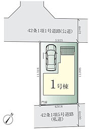 相模原市南区古淵6丁目