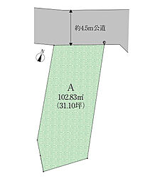 相模原市緑区橋本8丁目