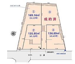 町田市玉川学園2丁目