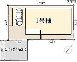 座間市ひばりが丘2丁目