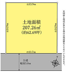 八王子市めじろ台4丁目