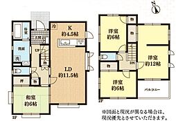 町田市南つくし野2丁目