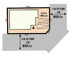 相模原市中央区並木1丁目