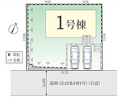 八王子市片倉町