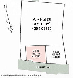 相模原市緑区町屋3丁目の土地