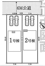 町田市鶴川4丁目