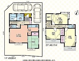 相模原市南区下溝