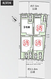 厚木市飯山南5丁目