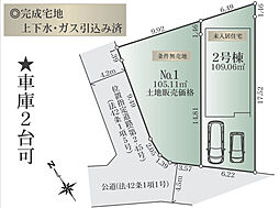 相模原市緑区東橋本4丁目