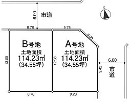 八王子市清川町