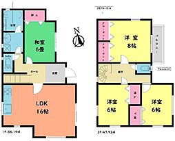 相模原市南区鵜野森1丁目