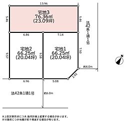 相模原市南区南台4丁目