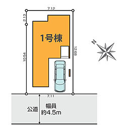 相模原市南区大野台5丁目