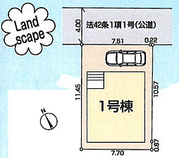 相模原市中央区すすきの町