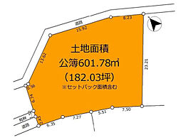 愛甲郡愛川町半原
