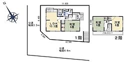 愛甲郡愛川町中津