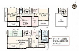 座間市緑ケ丘3丁目