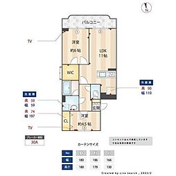 荻嶋グリーンハイツ