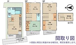 足立区小台1丁目戸建