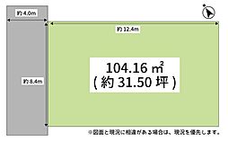 世田谷区瀬田4丁目売地