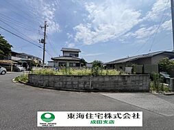 成田市吾妻1丁目　2号地