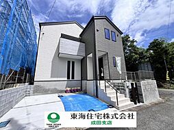 四街道市鹿渡社有