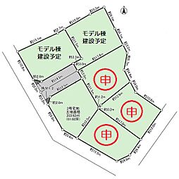 鎌ケ谷市鎌ケ谷1丁目社有　2号地